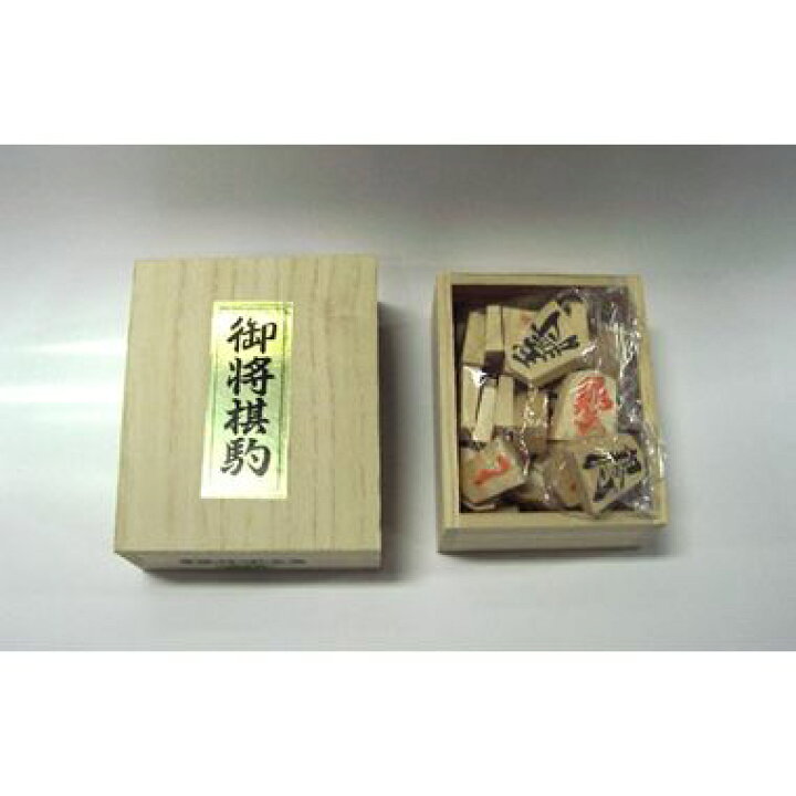 お気にいる 本格将棋駒 木製将棋駒 上源平 木箱入り 紙製将棋盤 解説書付き 斎藤将棋駒製作所 Qdtek Vn