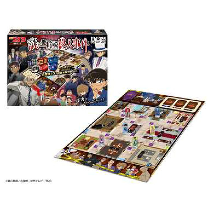 楽天市場 ボードゲーム 名探偵コナン 推理ゲーム 謎の地下室殺人事件 ハナヤマ おもちゃのおぢいさんの店 楽天市場 ボードゲーム 名探偵コナン 推理ゲーム 謎の地下室殺人事件 ハナヤマ おもちゃのおぢいさんの店