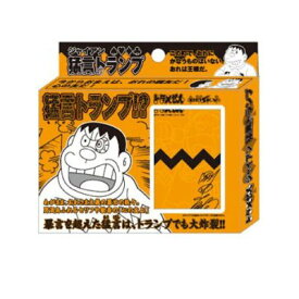 楽天市場 ドラえもん 花札の通販