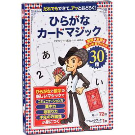 楽天市場 数字カード カードゲーム ファミリートイ ゲーム おもちゃの通販