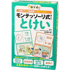 �J�[�h�Q�[���y�����e�b�\�[�����J�[�h�@�Ƃ����z���~��