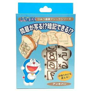 ドラえもん マジックの人気商品 通販 価格比較 価格 Com