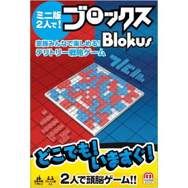 楽天市場 ブロックス 二人の通販