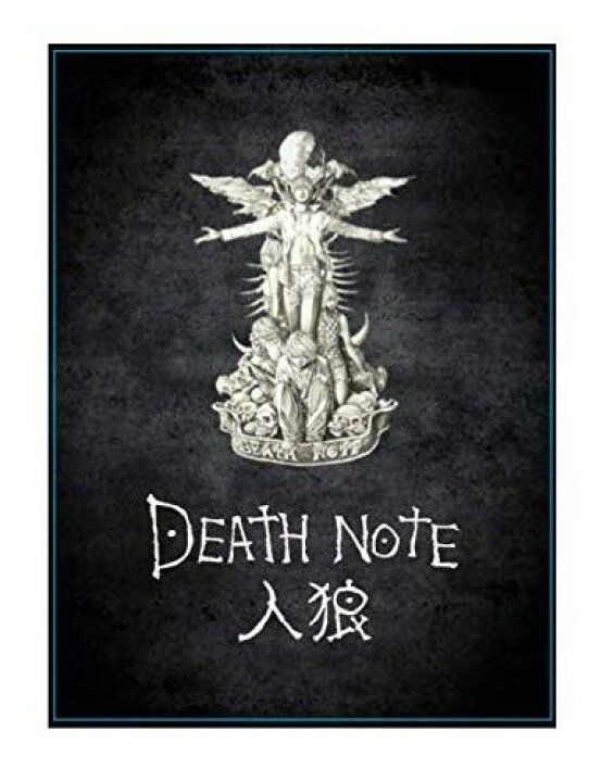 楽天市場 パーティーゲーム デスノート人狼 チョコレイト おもちゃのおぢいさんの店 楽天市場 パーティーゲーム デスノート人狼 チョコレイト おもちゃのおぢいさんの店