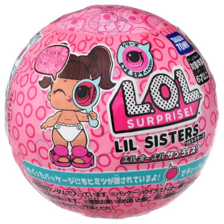 楽天市場 365日毎日発送ｏｋ 特価 L O L サプライズ L O L サプライズ アイスパイ リルシスターズ タカラトミー おもちゃのおぢいさんの店