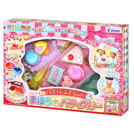 楽天市場 お風呂 色 変わる オモチャの通販