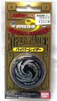 楽天市場】ハイパードラゴン ヨーヨーの通販