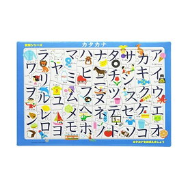 楽天市場 カタカナ パズル ホビー の通販 楽天市場 カタカナ パズル ホビー の通販