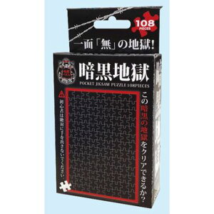 ʐ^̒108}CNs[XWO\[pYyM108-141 Ín 108Pz