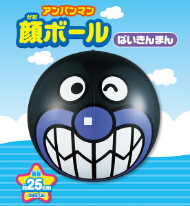 ばいきんまん ボール おもちゃの人気商品 通販 価格比較 価格 Com ばいきんまん ボール おもちゃの人気商品 通販 価格比較 価格 Com