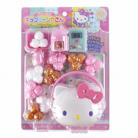 楽天市場 ハローキティ 知育玩具 学習玩具 おもちゃ の通販