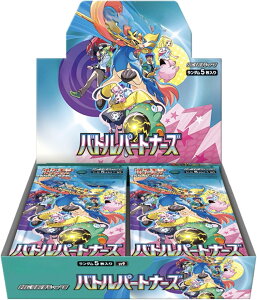 ポケモン ポケモンカードゲームスカーレット&バイオレット 拡張パック 