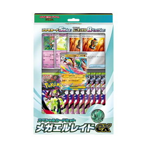 ポケモン ポケモンカードゲーム MEGA スペシャルカードセット メガ 
