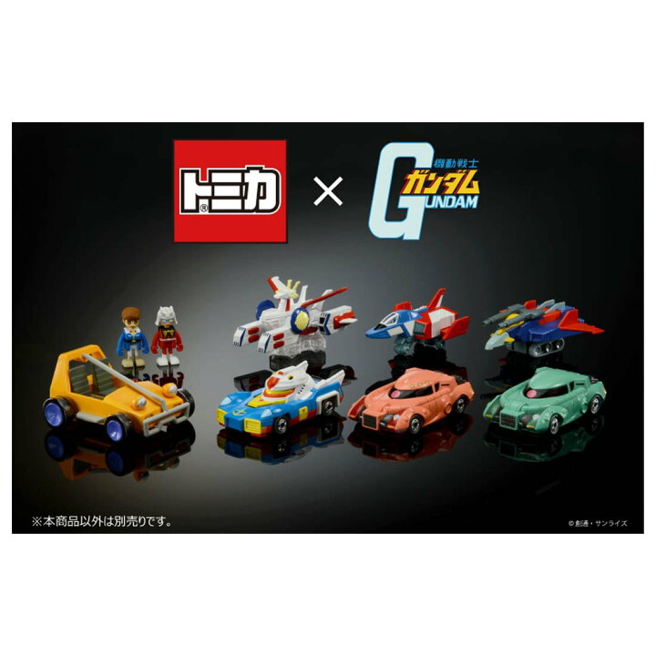 超激安 特価 365日毎日発送OK トミカ 機動戦士ガンダム 7台セット トミカプレミアムunlimited ドリームトミカSP ホワイトベース コアファイター 他 7点セット タカラトミー ドリームトミカ & トミカプレミアム unlimited 機動戦士ガンダム〔タカラトミー〕