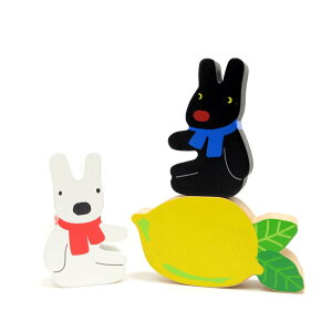 ★365日毎日発送OK★木のおもちゃ/レモンセット/リサとガスパール/ライブエンタープライズ