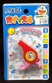 楽天市場 ドラえもん 楽器玩具 おもちゃ の通販