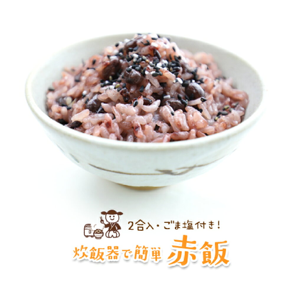 楽天市場 一升餅の専門店 おぢか屋 九州の長崎より 手作り一生餅をお届け 一升餅の専門店 おぢか屋 トップページ