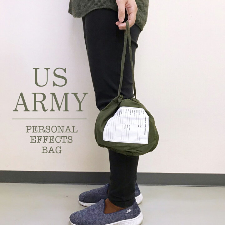 楽天市場】【送料無料】 【再入荷】 アメリカ軍 アーミー パーソナル 