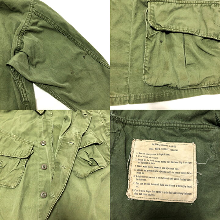 楽天市場】【BT3】 米軍実物 US ARMY ジャングルファティーグ Jacket 