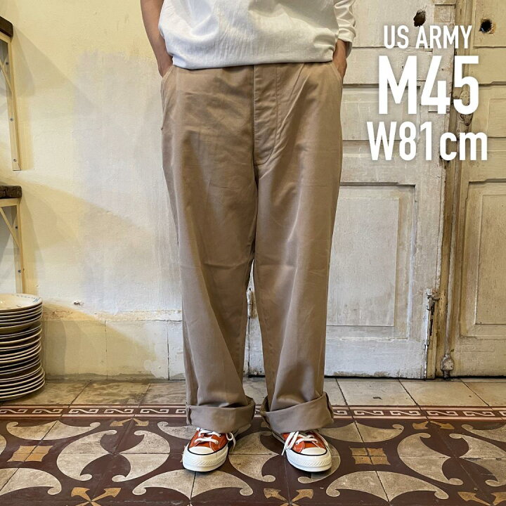 М45 カーキ アメリカ軍 パンツ｜チノパン 