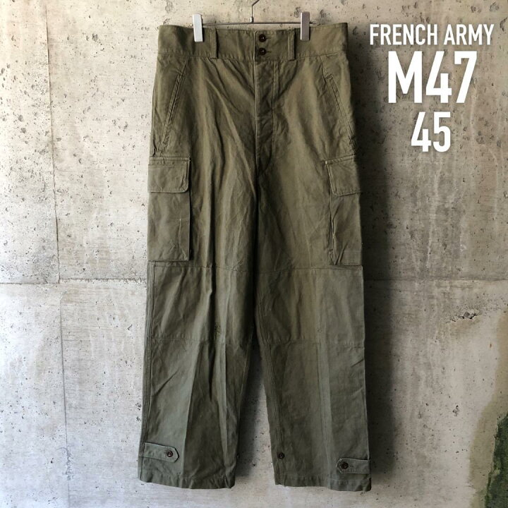 楽天市場】【KU256】本物 サイズ45 フランス軍 M-47 カーゴパンツ 前期 