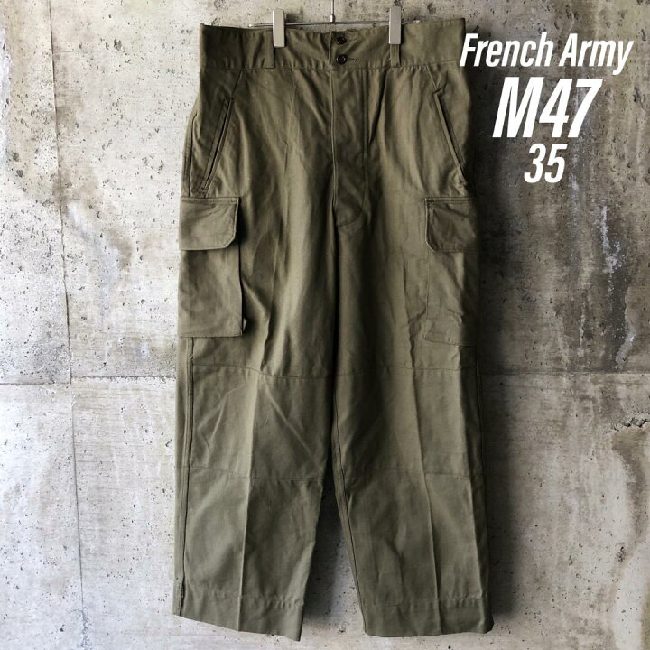 楽天市場】KU67【35】フランス軍 M-47 カーゴパンツ 後期 35サイズ 