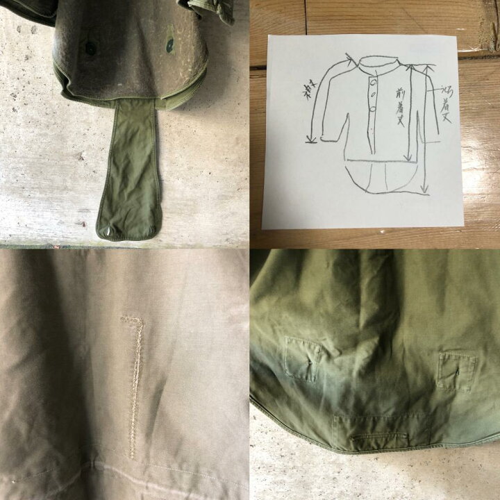 楽天市場】【KU43】イギリス軍 50s ミドル ベンタル スモックパーカー 