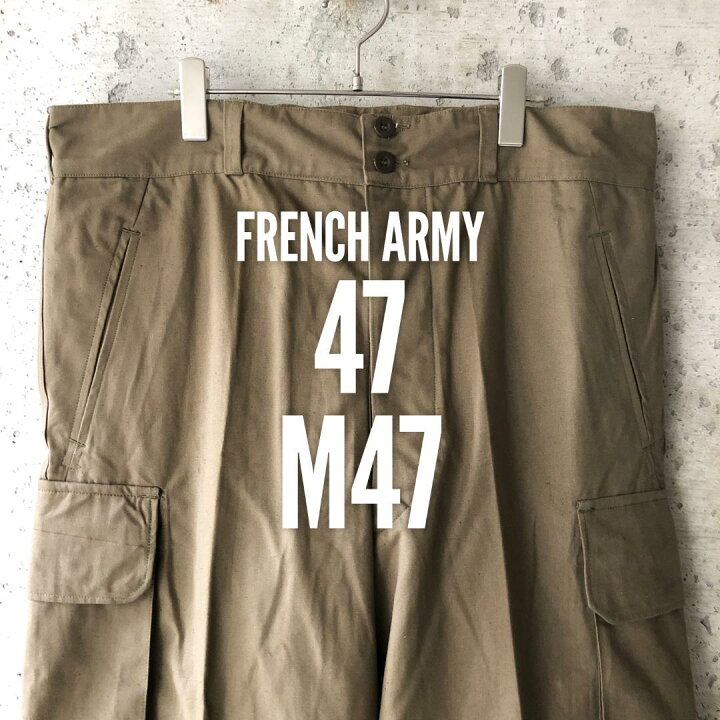 楽天市場】KU357 サイズ37 フランス軍 M47 カーゴパンツ 前期 デッド 