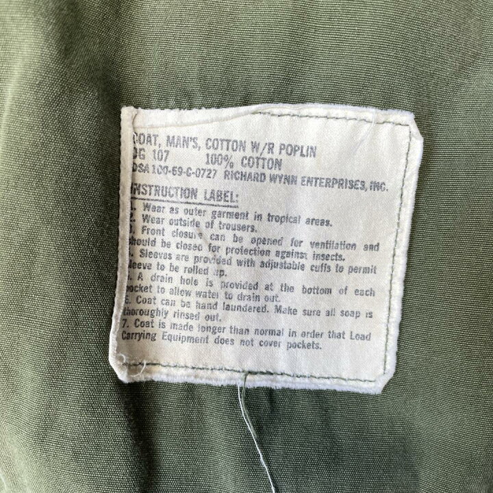 楽天市場】QV17 米軍 実物 US ARMY ジャングルファティーグ ジャケット 