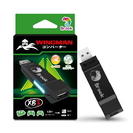[安心の日本代理店]Brook Wingman XB3 ウィングマンコンバーターXB3 XB Series X|S/XB Oneゲーム機/PC(X-Input)に対応 コントローラーコンバーター ターボとリマッピング