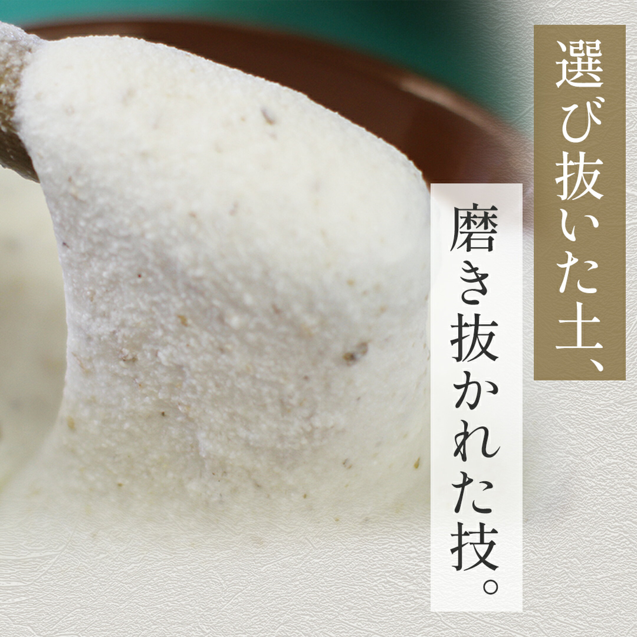 山の貴婦人100ｇ2個