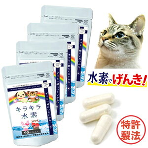 水素水 キャットフードの人気商品 通販 価格比較 価格 Com