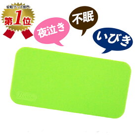 楽天1位獲得【データ検証済】正規品 安眠 枕 電磁波防止グッズ 電磁波対策 電磁波カット 電磁波防止 α波 テラヘルツ波 いびき 不眠 夜泣き 寝不足 快眠 5G 睡眠 就寝用 Bhado 美波動 びはどう マクラクサァ 日本製