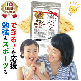 【楽天ランクイン】子供 成長 鉄分 フェリチン鉄 酵素 療育 発達 50g 1ヶ月 品質保証 大豆由来まめ鉄 非遺伝子組み換え オーガニック 鉄分 サプリメント 女性 高齢者 貧血 特許製法 国産 日本製