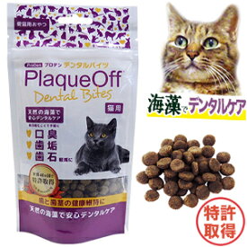 楽天市場 キャットフード 甲状腺機能亢進症の通販 楽天市場 キャットフード 甲状腺機能亢進症の通販