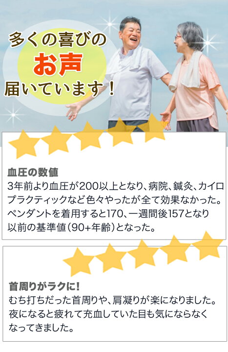 楽天市場】正規品【データ検証済】電磁波防止グッズ 電磁波防止  