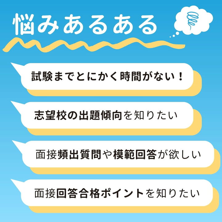 楽天市場】2027 ポリテクセンター関東・合格セット問題集(3冊)＋模擬 