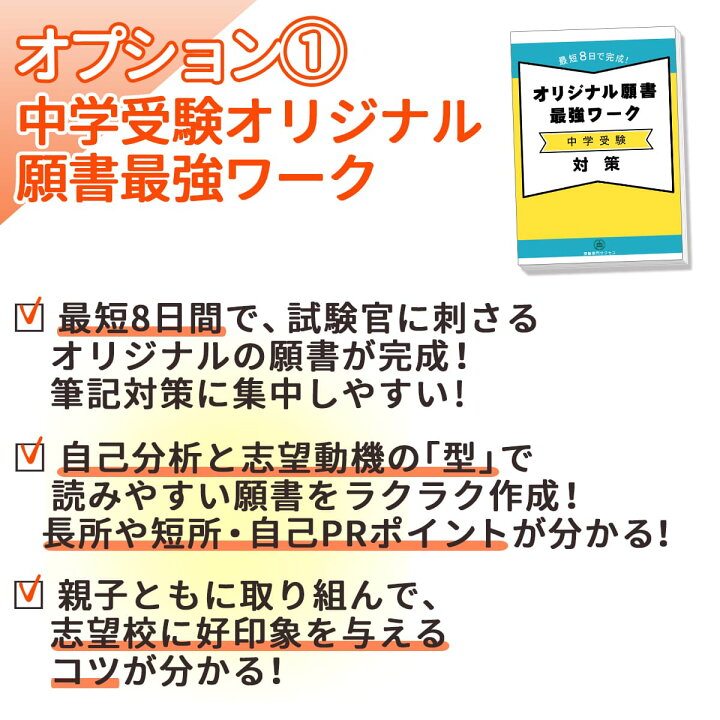 楽天市場】滋賀県立守山中学校・受験合格セット問題集(10冊) 中学受験 