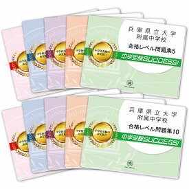 兵庫 県立 大学 過去 問 兵庫県立大学 理学部 大学院 物質理学研究科 生命理学研究科 Docstest Mcna Net