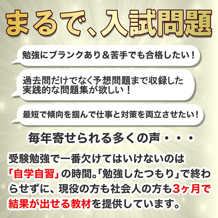 楽天市場】東海大学(医学部/看護学科)・合格セット問題集(5冊) 過去問 