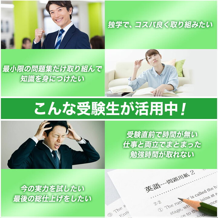 楽天市場】2027 石垣市職員採用(大学卒業程度)教養試験合格セット問題 