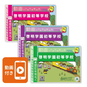 楽天市場 幼児ドリル 人気ランキング1位 売れ筋商品