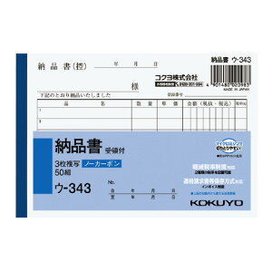 RN@[ii3ʁj@[J[i:E-343@m[J[{@A6R^@6siׁj@50g@1ڂ:[iiTjE[iEȉ@105x154mm@2ŗLډ\