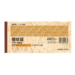�R�N���@�̎��؁i2�����ʁj�@���[�J�[�i��:�E�P-695�@�m�[�J�[�{���@���؎蔻���R�^�@3�F����@50�g�@84x178mm