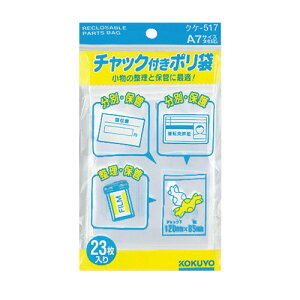 RN@@A7@萔:23@`bNt|܁@[J[i:NP-517@|Pbg@:W85xH120mm@V[g:0.06mm