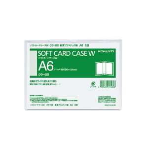 RN@\tgJ[hP[Xi܂^Cvj@A6^e^@[J[i:NP-86@TCYi@j:106x154mm@:0.4mm@ގ:PVC