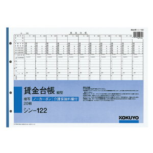 RN@䒠@[J[i:V-122@^e^@m[J[{i2ʁj@B4R^@یt@4@20g@257x364mm@2ڂ̂ݐ؎~V11{