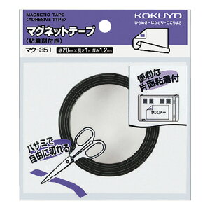 RN@}Olbge[v@20mmx1m@ЖʔSܕt@[J[i:}N-351@:1.2mm@ގ:}OlbgV[g