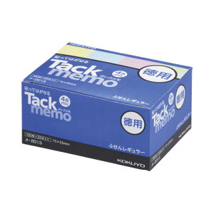 コクヨ フセン紙 タックメモ 通常粘着 H75xW25mm 4色混色 100枚x20個入り パステルカラー メーカー品番:メ-2013 4色(青・緑・ピンク・黄各5個) 100枚/個
