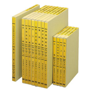 RN@@[J[i:-300@1F@B5@[Y[t@B5i257x187mmj@2/26@30s@100